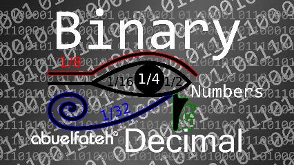 التحويل من النظام العشري (Decimal) إلى النظام الثنائي (Binary) والعكس